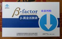 日本藤素正品多少钱一盒_日本藤素正品哪里买靠谱优质