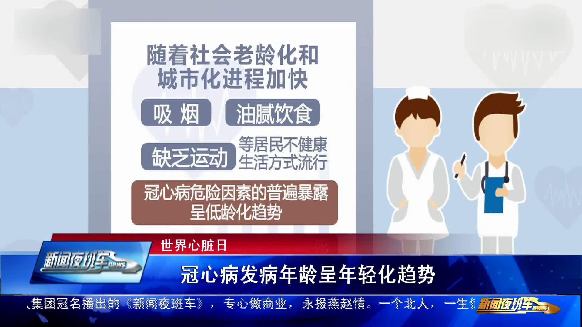 日本藤素有什么副作用｜对心脏影响多大？如何安全服用优质