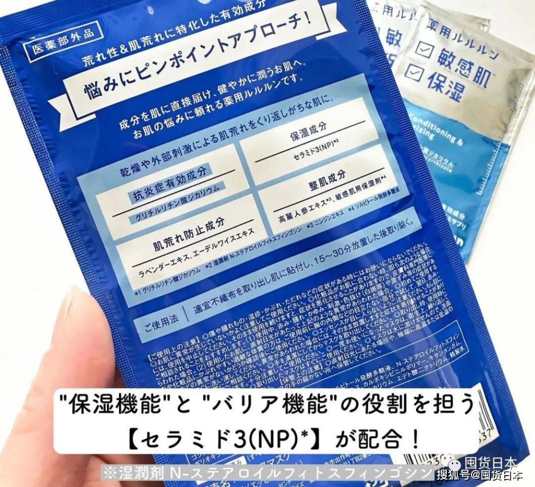 日本腾素原装正品到底值不值？手把手教你避坑！优质