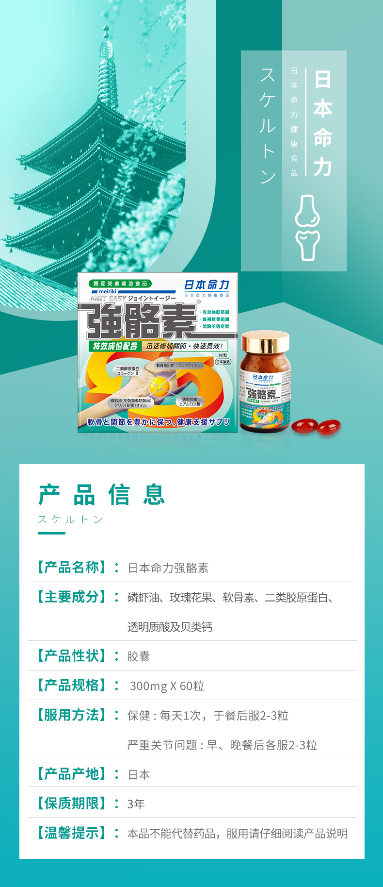 日本藤素正品价格怎么查？防坑指南+渠道比价全攻略优质