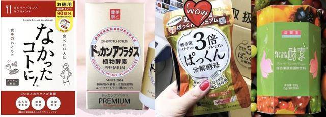 日本藤素购买指南：5大正品渠道教你避开假货陷阱优质