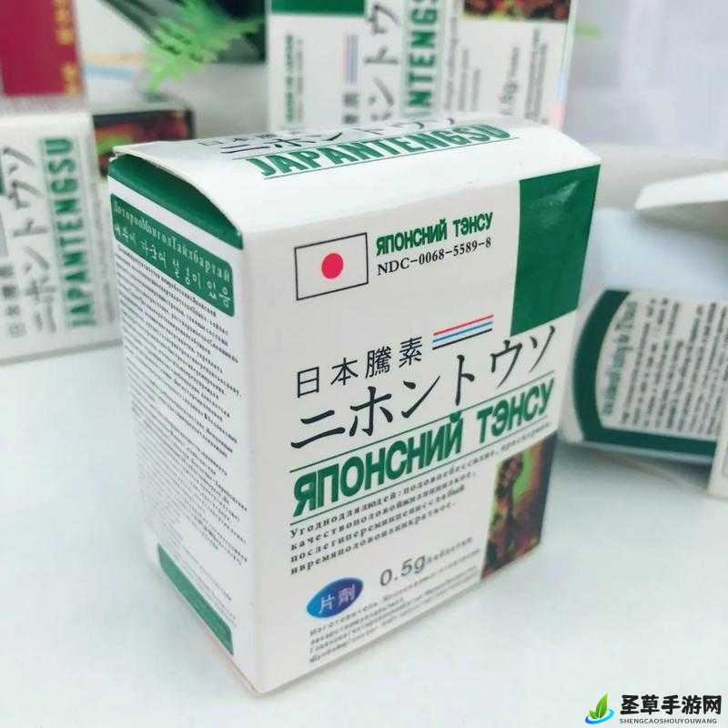 日本藤素靠谱吗_真假难辨_三招教你安全选购优质