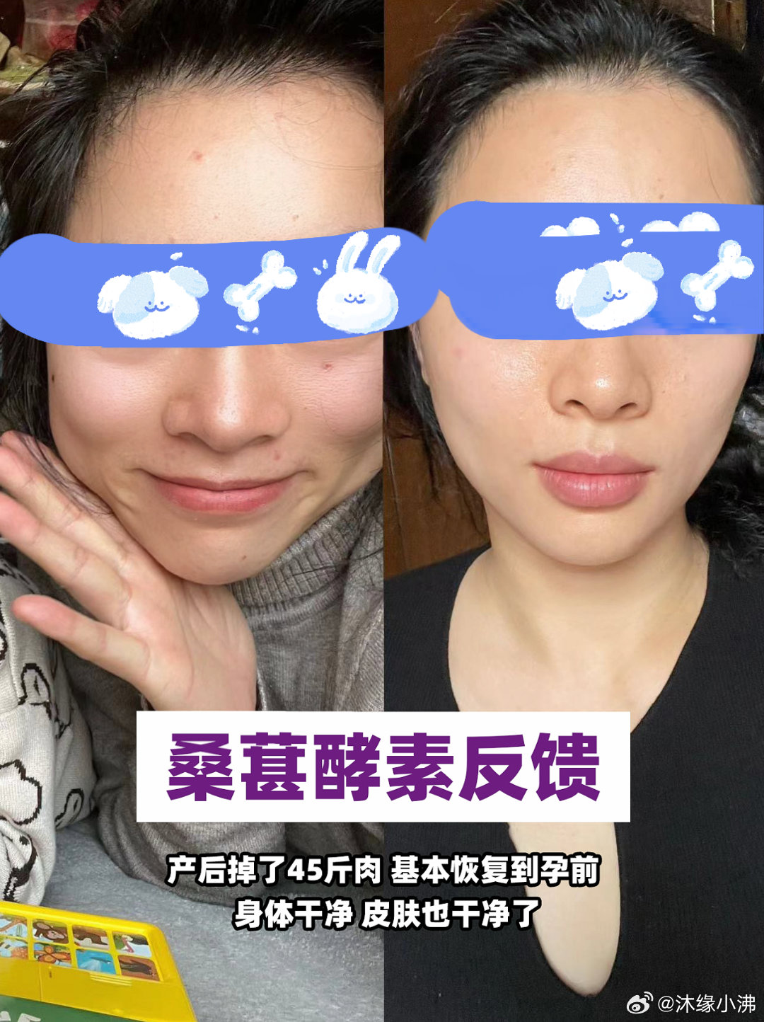 日本腾素延时效果靠谱吗_实测用户反馈揭秘优质