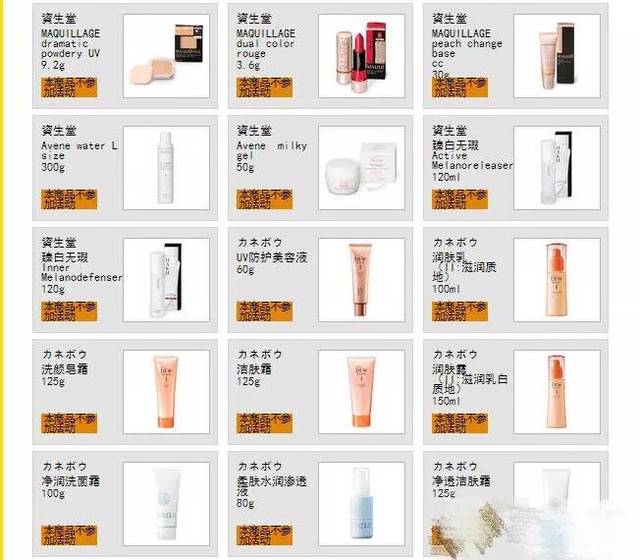 日本腾素正品旗舰怎么选？价格防坑全解析优质